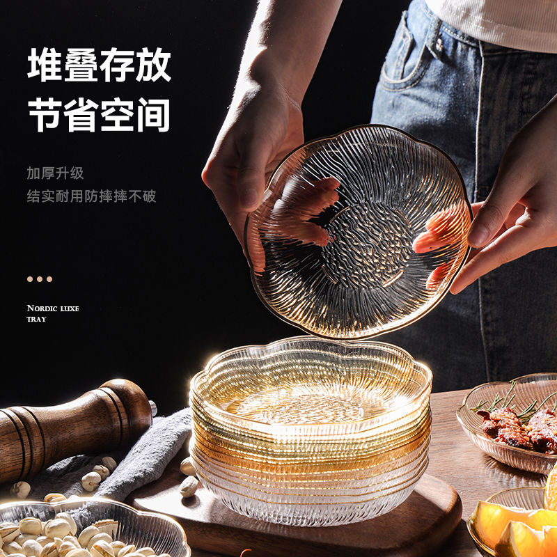 吐骨小盘子家用吐骨碟人客厅餐桌吐骨头水果盘零食高级糖果网红碟