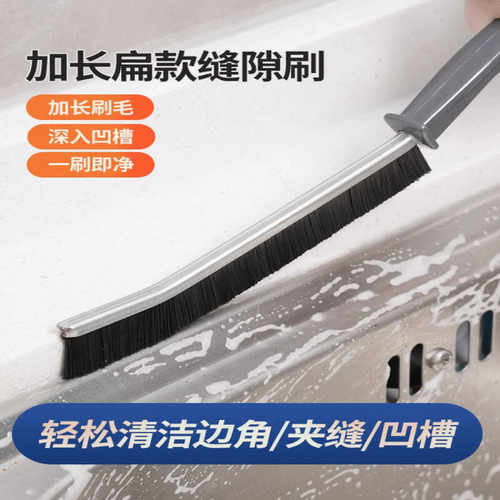 卫生间厨房浴室长柄边角清洁刷