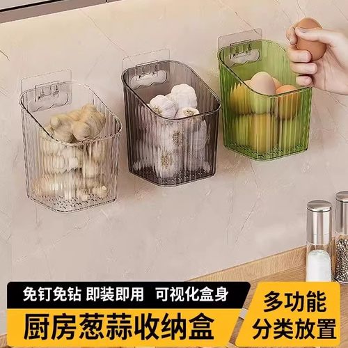 厨房葱姜蒜收纳筐置物架浴室吊篮挂篮卫生间墙上塑料收纳篮收纳盒