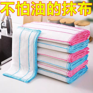 洗碗布抹布厨房专用洗碗神器吸水刷碗巾百洁布易清洁沾油保洁抹布