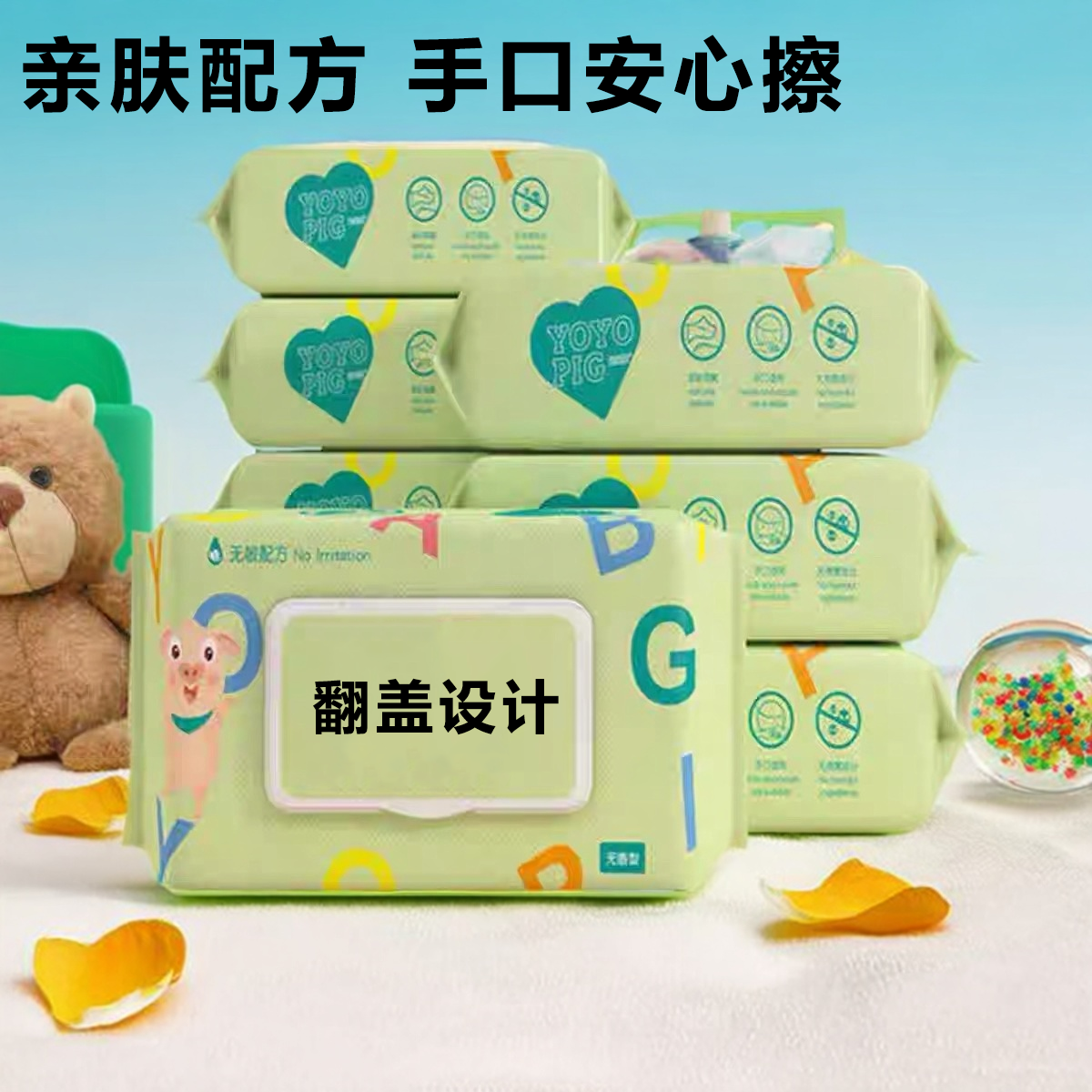 湿纸巾婴儿手口湿巾专用大包批发家庭装一箱湿巾宝宝婴幼儿湿巾纸,洗护清洁剂/卫生巾/纸/香薰,常规湿巾,淘宝优惠券,粉丝福利购,淘宝优惠卷