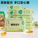 湿纸巾婴儿手口湿巾专用大包批发家庭装 一箱湿巾宝宝婴幼儿湿巾纸