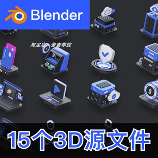 Blender源文件3D科技圖標(biāo)互聯(lián)網(wǎng)科技云儲存藍(lán)白png免摳圖