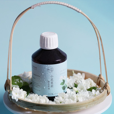 25年头茬！茉莉鲜花冷凝液细胞原液 好闻到灵魂出窍 补水柔嫩提亮