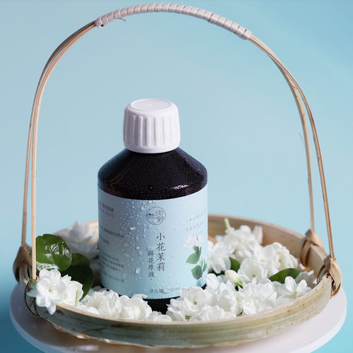 26年头茬！茉莉鲜花冷凝液细胞原液 好闻到灵魂出窍 补水柔嫩提亮