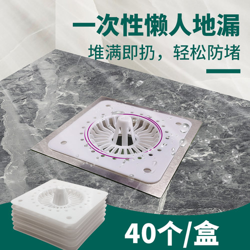 三顾茅庐一次性毛发过滤网防堵