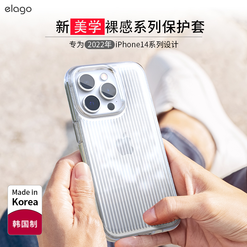 elago硅胶透明苹果iPhone14