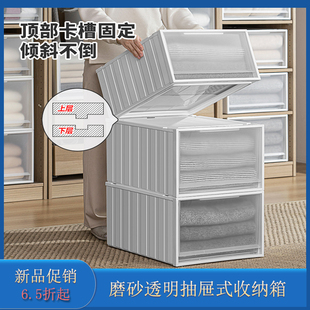 收纳盒放在衣柜里的柜子里收纳盒衣服专用收纳盒内衣收纳盒收纳箱