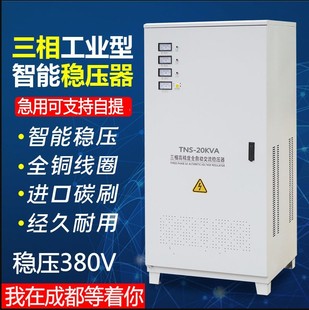 100 60KW工业 120 三相380V稳压器30kw15