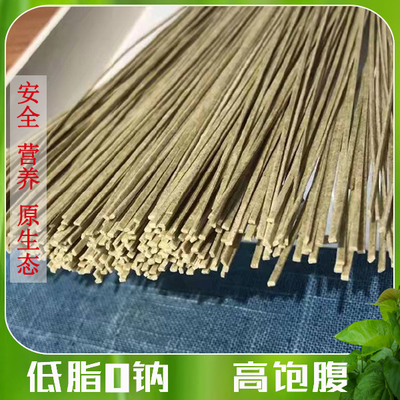 南丹鑫悦淅川特降霜后的桑叶挂面条礼盒长寿面古法石磨龙须细面条