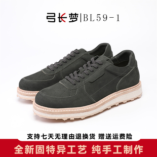 弓长梦固特异工艺休闲板鞋男系带百搭耐磨手工制作运动鞋舒适透气