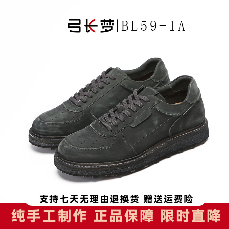 弓长梦固特异工艺板鞋男休闲风百搭透气耐磨复古做旧潮鞋纯手工,流行男鞋,休闲板鞋,淘宝优惠券,粉丝福利购,淘宝优惠卷