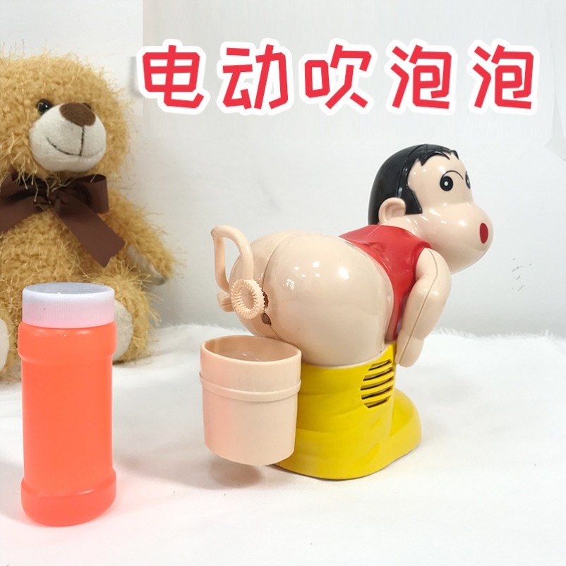 蜡笔小新放屁泡泡机屁股吹泡泡会吐泡泡的蜡笔小新2023新款沙雕