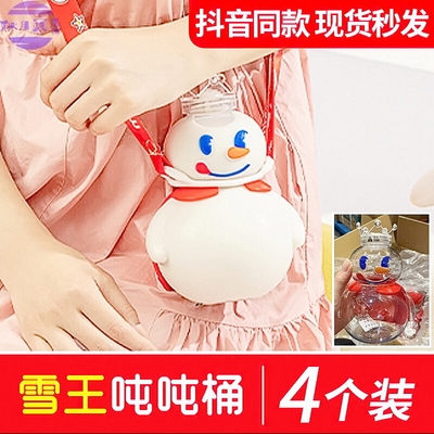 蜜雪冰城雪王吨吨桶杯啵啵杯