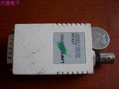 lantronix 工业转换器 LTX-2A 转接插头