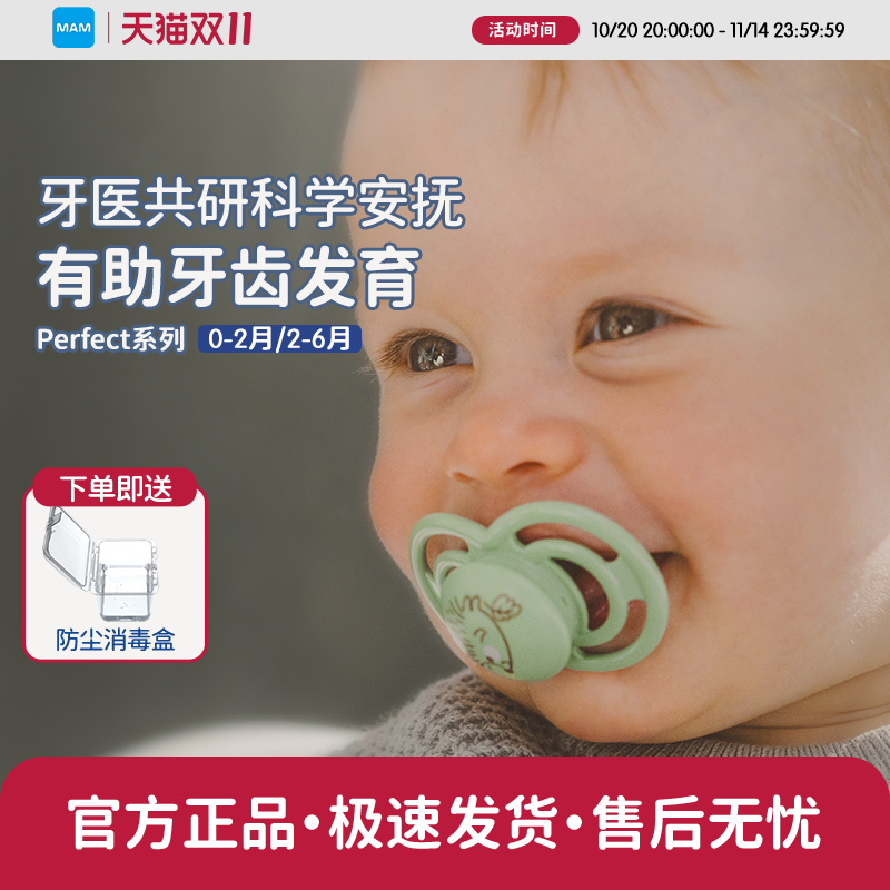 仿母乳硅胶安睡型哄娃夜用发光