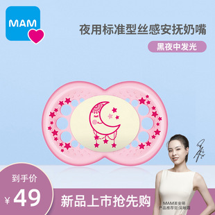 丝感夜用安抚奶嘴超软婴儿安睡型仿母乳新生安慰神器