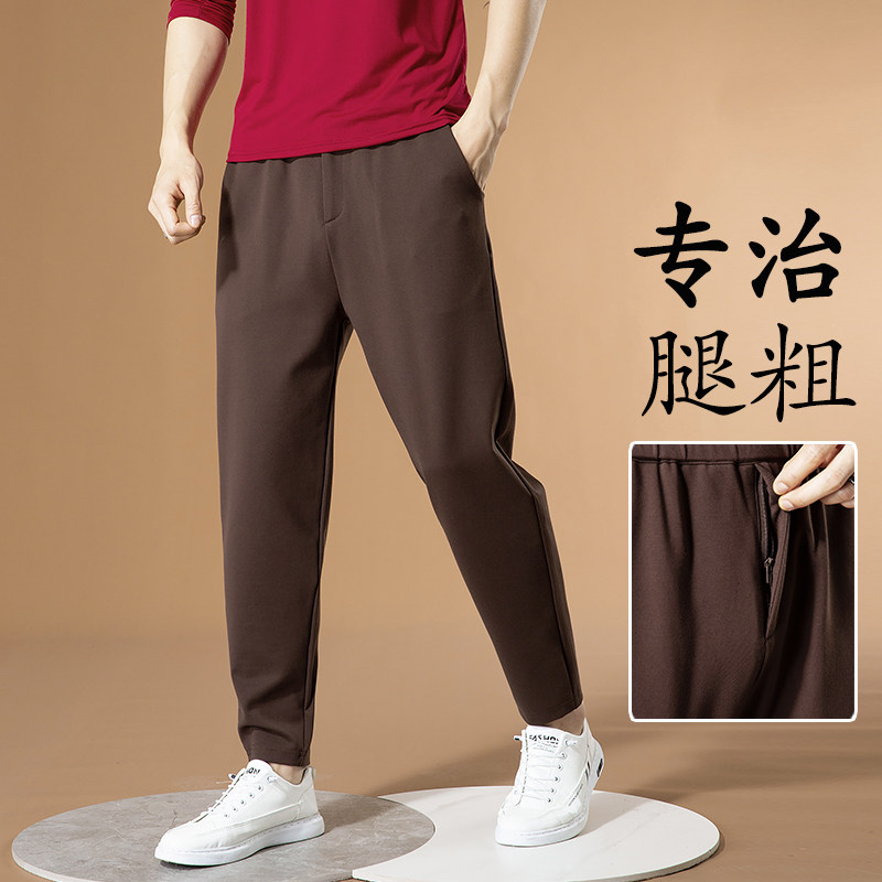 运动休闲裤男韩版潮流松紧裤抽绳小脚平口前中拉链宽松哈伦长裤男