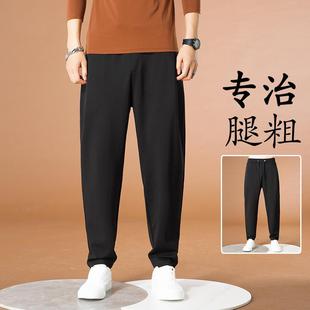 休闲裤 哈伦裤 男潮流松紧腰小脚平口萝卜垂感百搭舒适运动弹力新款
