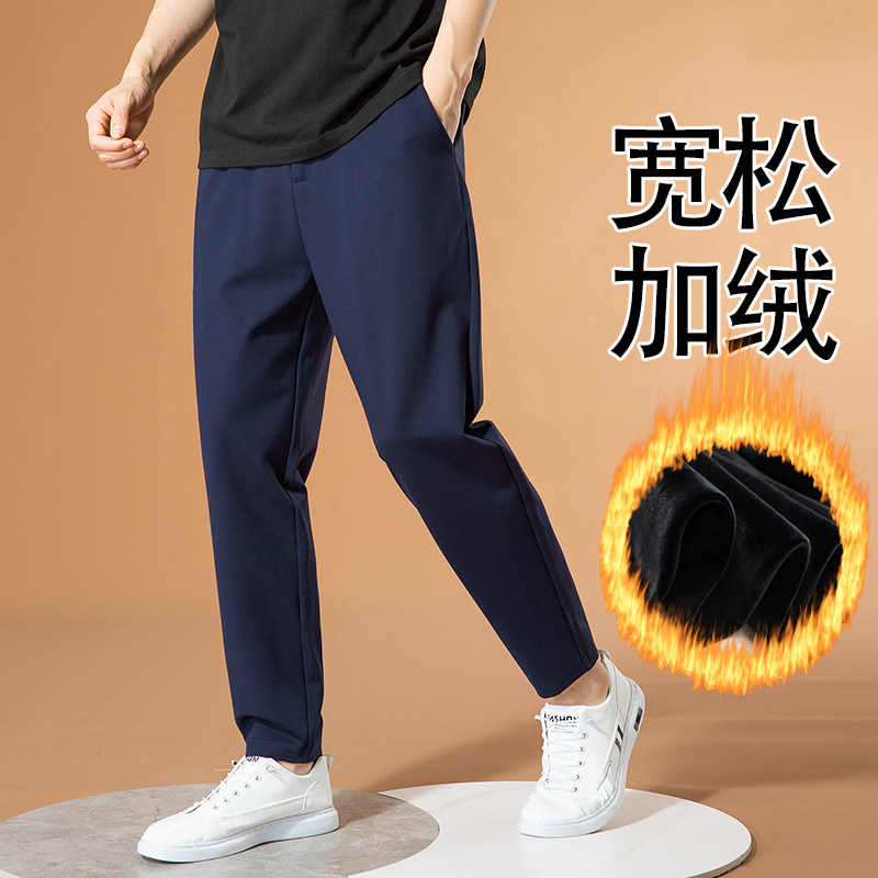 加绒休简约闲裤男士前拉链垂感百搭运动小脚宽松厚款哈伦裤男长裤,男装,休闲裤,淘宝优惠券,粉丝福利购,淘宝优惠卷