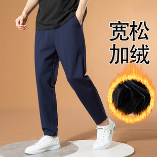 哈伦裤 加绒休简约闲裤 男士 前拉链垂感百搭运动小脚宽松厚款 男长裤