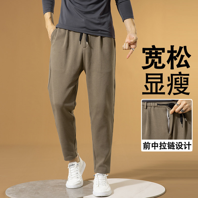 哈伦裤男秋冬厚款潮流竖条卫衣裤抽绳运动小脚前中拉链宽松休闲裤,男装,休闲裤,淘宝优惠券,粉丝福利购,淘宝优惠卷
