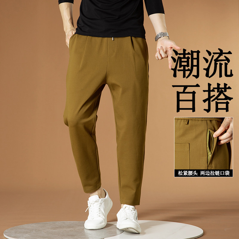 休闲裤男款九分小脚口袋拉链松紧腰运动弹力宽松轻奢垂感哈伦裤男