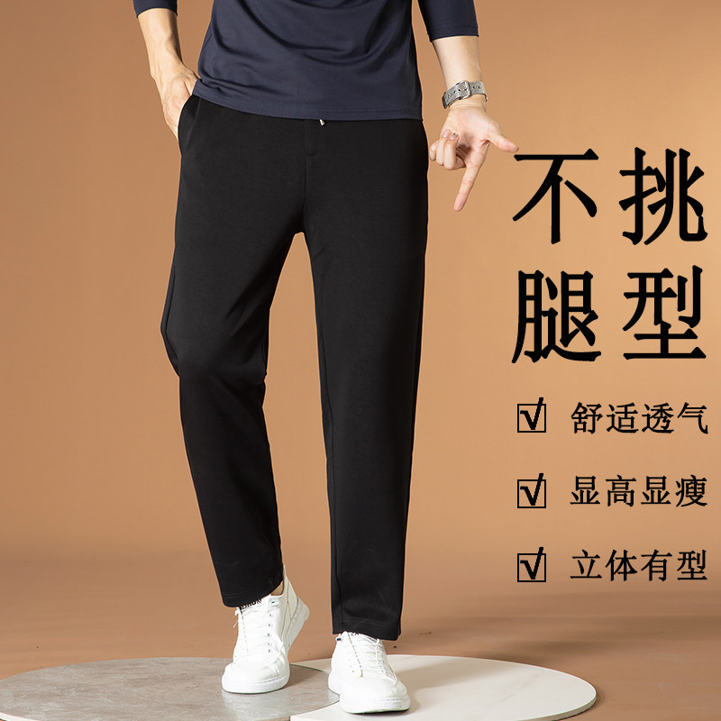 秋冬休闲裤男款前中拉链松紧腰弹力宽松垂感砂洗空气层直桶哈伦裤,男装,休闲裤,淘宝优惠券,粉丝福利购,淘宝优惠卷