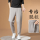 抽绳小脚平口前中拉链宽松休闲长裤 潮流松紧裤 男 男韩版 运动哈伦裤