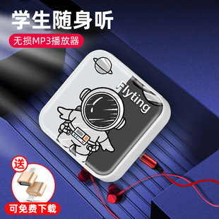 学生MP3随身听高颜值学习可下载内存卡带歌曲迷你小型英语听力MP4