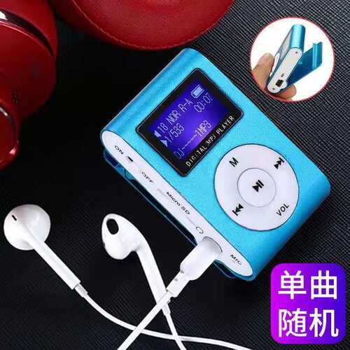 金属夹子MP3学生随身听英语听力小学初中高中音乐播放器迷你便携