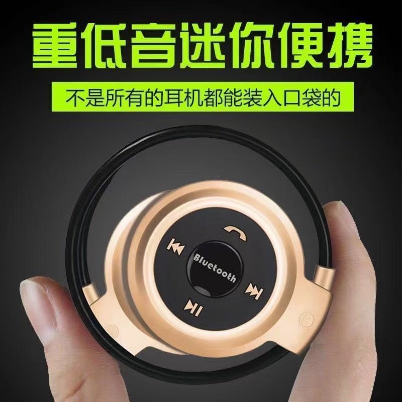 跑步头戴式耳机手机无线耳机迷你款运动手机适用于苹果vivo通用