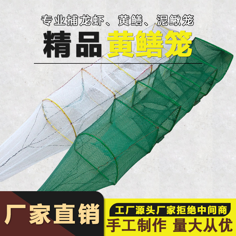涂格捕黄鳝龙虾厂家直销黄鳝笼