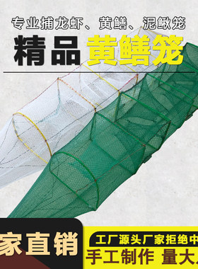 涂格捕黄鳝龙虾厂家直销黄鳝笼