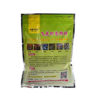 飞花抓小龙虾黄鳝泥鳅河虾鳝鱼捕鱼虾 饵料专用小药诱饵