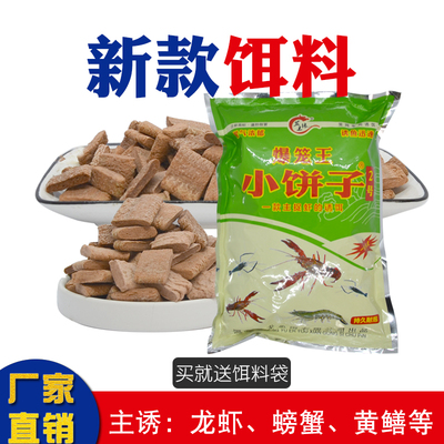 涂格万能饵料新款饵料河南