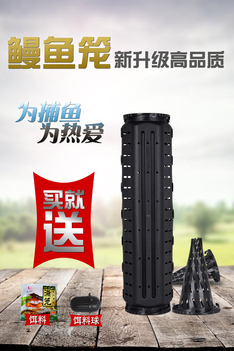 鳗鱼笼黄鳝笼捕鱼神器鳝鱼笼子塑料泥鳅笼鱼虾笼自制倒须网笼专用