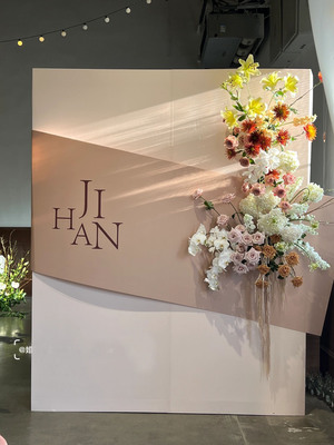 公司店铺周年庆氛围布置装饰结婚礼迎宾区花朵签到KT板定制背景墙