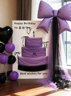 女孩生日布置场景装饰56岁库洛米黑紫色网纱蛋糕KT拍照道具背景板