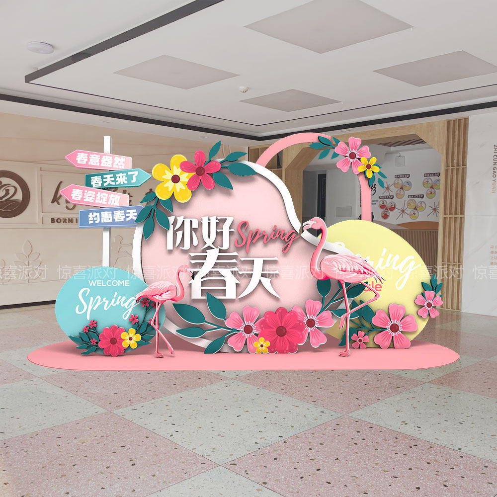 绿色高级春天美陈橱窗装扮活动商场活动布置装饰背景墙kt板气球