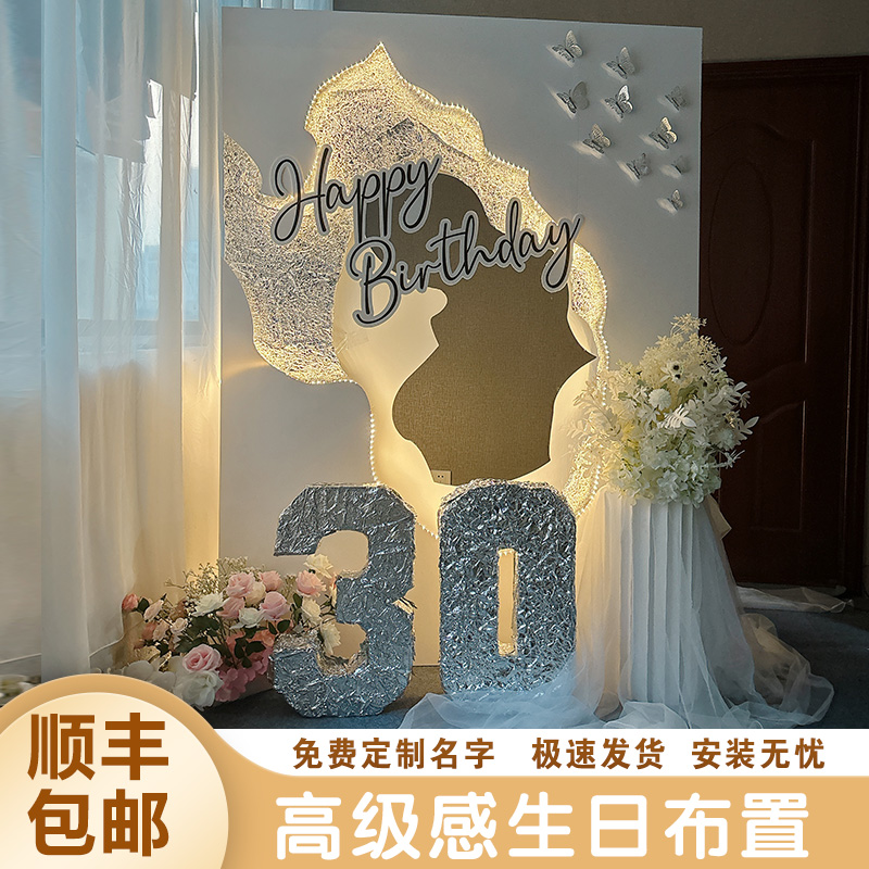 高级感双层立体发光银色30岁生日布置场景装饰18岁生日KT板定制