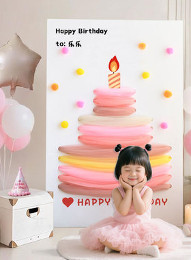 女孩生日场景布置装饰小红书2周岁DIY网纱蛋糕KT板迎宾牌拍照道具