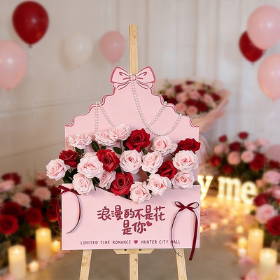 情人节立体花艺KT板迎宾立牌餐厅商场珠宝金店仪式感浪漫惊喜布置