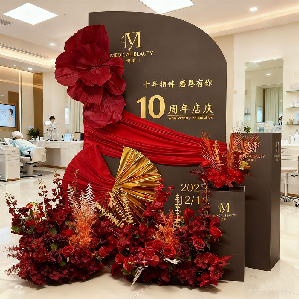 周年庆典场景布置装饰门店美容院开业公司年会活动氛围背景墙kt板,节庆用品/礼品,装扮布置套餐,淘宝优惠券,粉丝福利购,淘宝优惠卷
