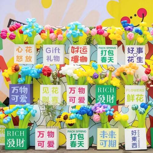 七夕情人节气球花束袋子大号盒子装饰商店场景布置摊位摆饰道具