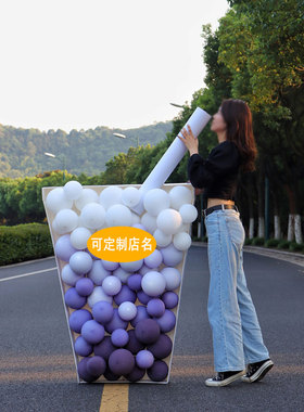 ins网红打卡冷饮店杯子引流道具KT板盒子DIY填充塞气球造型商场景