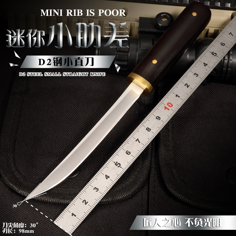 高硬度D2钢直刀大马士革钢刀迷你水果刀便携随身刀具防身户外小刀