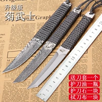 Острый дорожный складной нож