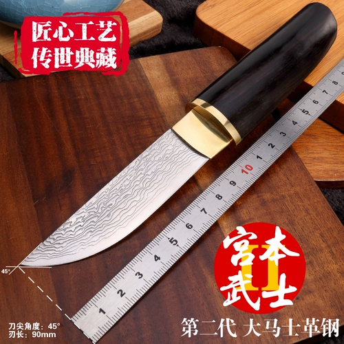 Выживание в дикой природе Дамаск стальной нож