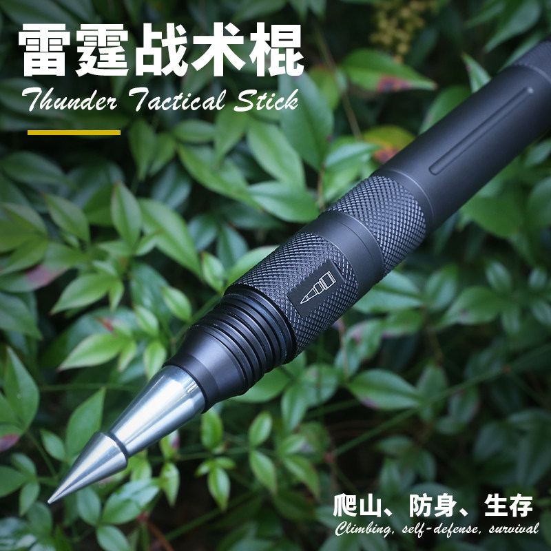多功能战术棍登山杖车载防身棍防身武器户外刀具野外生存装备小刀